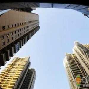 漯河公租房买卖政策-漯河公租房管理办法