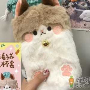 一点点猫咪毛绒保温杯套哪些城市有