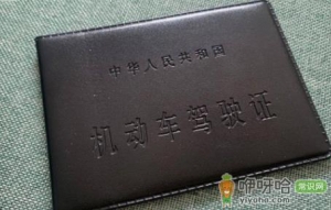 2022年免费考驾驶证是真的吗