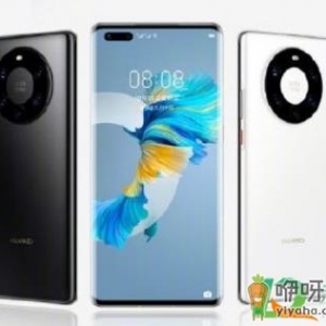 华为mate40价格大概是多少