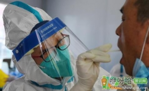 大连全民核酸检测暂停是真的吗