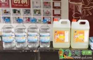 巴氏消毒液和84消毒液一样么