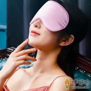 眼罩用深色还是浅色