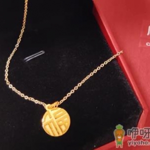 周大福授权了拼多多吗