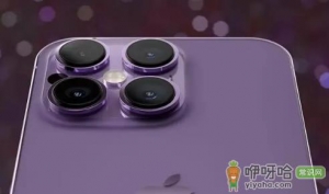 iphone14pro max运行内存是多少