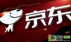 京东快递打八折是真的吗