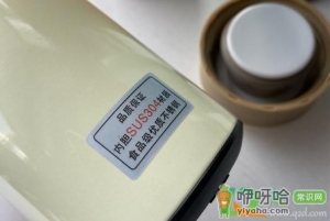保温杯里面底部没有sus304能用吗