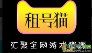 租号猫靠谱吗