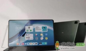 2021几月出华为matepadpro