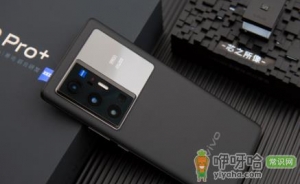 vivox70有没有红外遥控功能