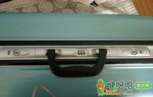 行李箱密码忘了怎么开锁