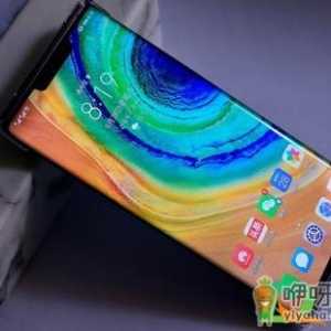 华为mate30pro价格后市会下降吗