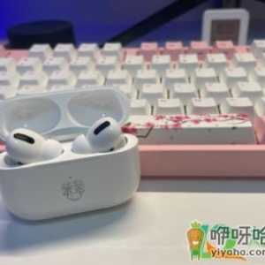 airpods pro换新后降噪有问题怎么回事