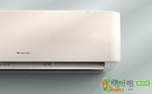 空调的1.5匹是多少瓦
