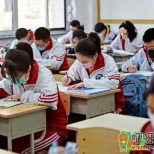 2021高考禁止复读是真的吗