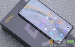 iqoo9发布会什么时候2022