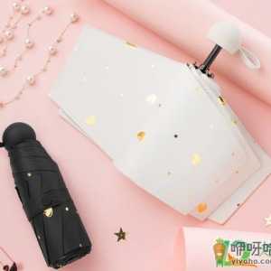 一把防晒伞可以用多久