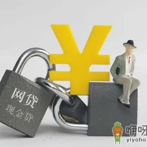 网上贷款卡号输错了要交5000不交法院起诉