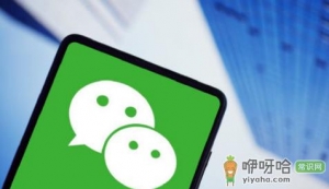 微信圈子年底停运是真的吗2021