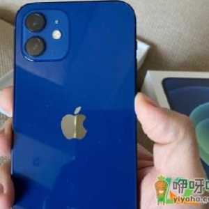iPhone12蓝色开箱评测