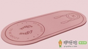瑜伽垫一般是logo在上还是下