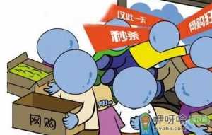 2021淘宝年货节的东西真的便宜吗