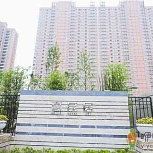 北仑公租房的买卖政策-北仑公租房的申请条件