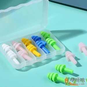 隔音耳塞有用吗