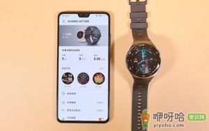 华为watchgt2丢了怎么定位