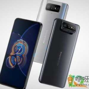 华硕 Zenfone 8 Flip多少钱