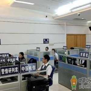 反诈骗中心为什么给我打电话