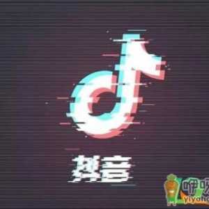 2021抖音分20亿是真的吗