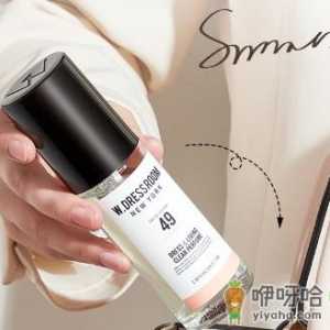 衣物香氛喷雾是香水吗