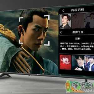 55寸电视哪款最好