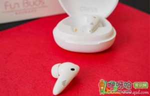 漫步者funbuds降噪多少db