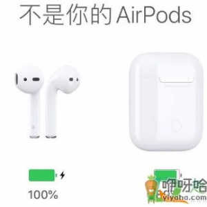 airpods改什么名字搞笑