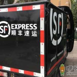 杭州顺丰快递发短信叫去做核酸真的假的