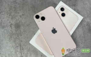 iPhone13续航比12提升了多少