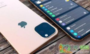 iphone13pro会有高刷屏吗
