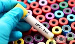 公司体检很多人感染hpv真的假的