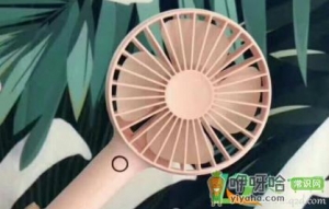 小风扇去哪里批发便宜