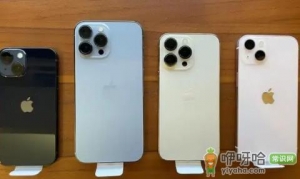 iphone14pro max大概多少钱