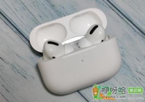 airpods如何免费换新