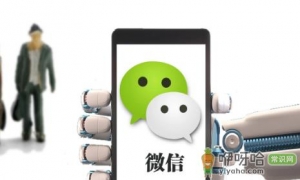 扫陌生人二维码加微信有风险吗