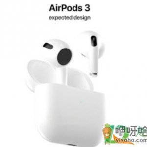 airpods2021款什么时候出