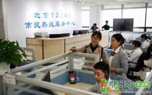12345不能随便打是真的吗