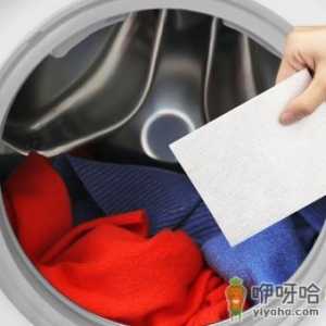 洗衣片真的不染色吗