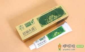艾草生姜乳膏治什么病