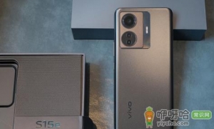 vivo s15e是5g手机吗
