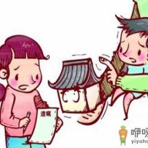 房产证过户手续怎么办？房产证过户手续的费用